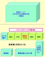 明石台クリニックファーム-02