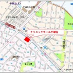 医療モールビルテナント千葉 医院開業場所物件