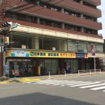 医療テナント千葉 医院開業場所物件