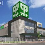 医療モール東京 足立区 五反野駅