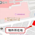 医療モール東京 医療ビル東京 医療テナント東京 医院クリニック開業物件