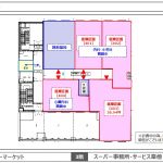 登戸駅近の医療モールテナント 医院クリニック開業物件