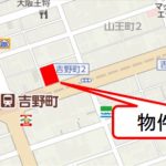 医療ビルテナント神奈川 医院開業場所物件