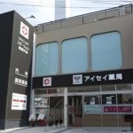 医療ビルテナント京都 医院開業場所物件