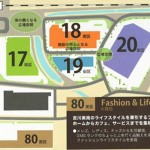 医療モールテナント埼玉 開業場所物件