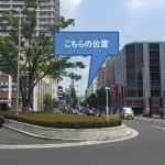 医療モールテナント埼玉 医院開業場所物件