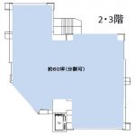 医療テナント東京 医院開業場所物件