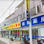 医療テナント東京 医院開業場所物件