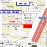 医療テナント東京 医院開業場所物件