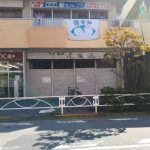 医療テナント東京 医院開業場所物件