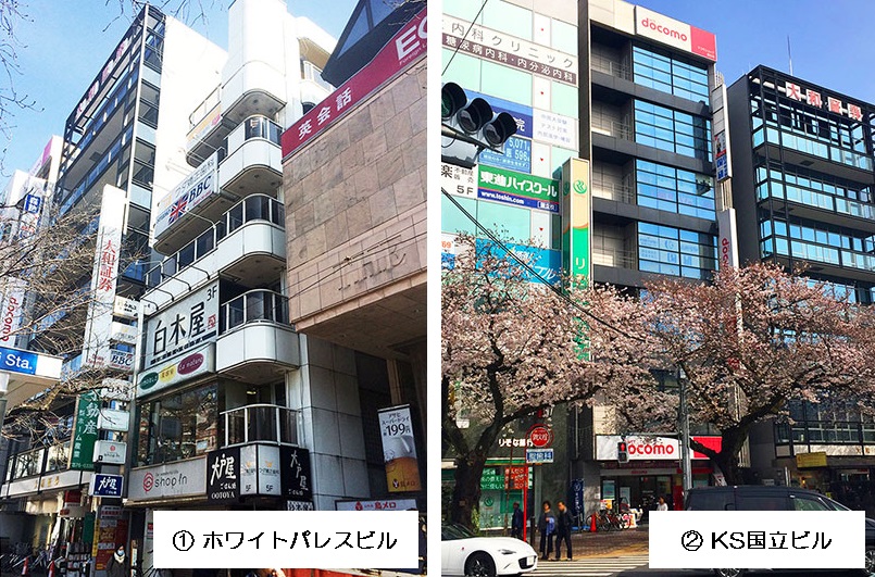 医療モールビルテナント東京 医院開業場所物件