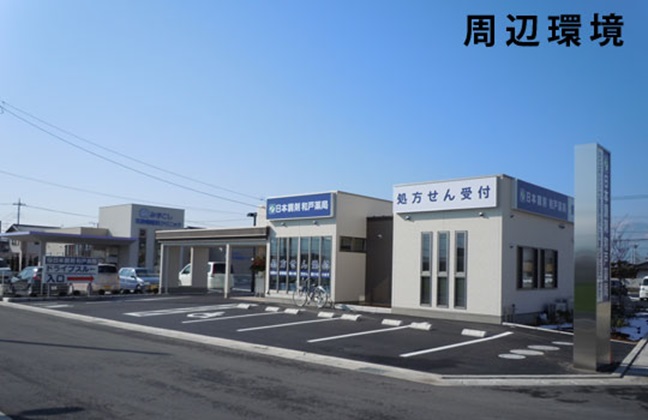 医療モールテナント山梨 医院開業場所物件