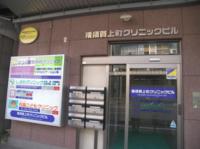 横須賀上町クリニックビル-02