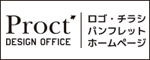 有限会社プロクト｜【 医院・クリニックの開業広告戦略 】 | 集合医療施設（医療ビル、医療モール、医療ビレッジ）及び医療テナントでの開業支援）