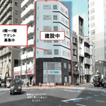E09 東京都江東区 清澄白河メディカルブリッジ