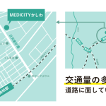 MC02　千葉県柏市　MEDICITYかしわ