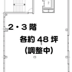 NC145 (仮称)相模大野篠原ビル ②