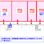 A05 仮称)クリニックステーション新鎌ヶ谷
