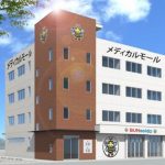 医療モール神奈川 医療ビル神奈川 医療テナント神奈川 医院クリニック開業物件
