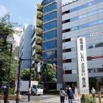医療モール東京 医療ビル東京 医療テナント東京 医院クリニック開業物件
