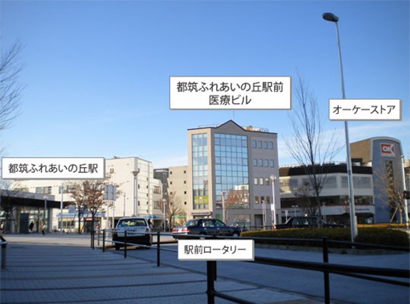 神奈川県横浜市 都筑ふれあいの丘駅前 医療ビル 医療ビル 集合医療施設 医療ビル 医療モール 医療ビレッジ 及び医療テナントでの開業支援 神奈川県横浜市 都筑ふれあいの丘駅前 医療ビル 医療ビル 集合医療施設 医療ビル 医療モール 医療ビレッジ 及び医療テナントでの開業支援
